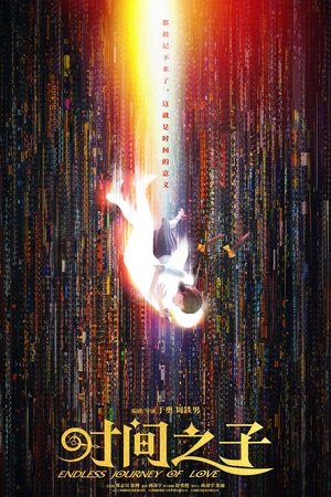 Endless Journey of Love